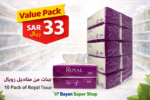 Royal tissue 10 pack value offer SAR 33 at Bayan Supermarket Saudi Arabia